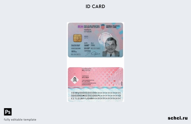 скачать цифровой шаблон удостоверения личности Хорватии
